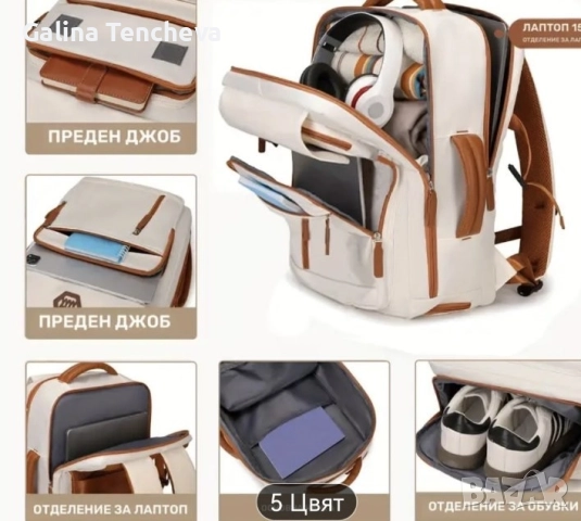 Раница, снимка 3 - Раници - 52218785