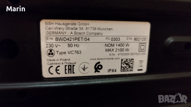 Прахосмукачка за мокро и сухо почистване Bosch BWD421PET, снимка 2 - Прахосмукачки - 52136593