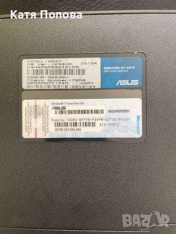 Продавам лаптоп ASUS, снимка 6 - Лаптопи за работа - 43981632