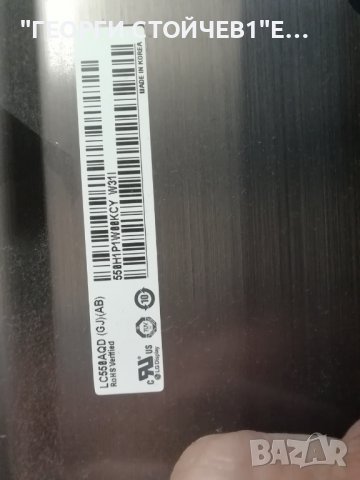 55POS9002-12 715G8465-M0E-B00-005K 715G8886-P01-000-004Y  6870C-0669B  LC550AQD(GJ)(AB)  LC550AQD(GJ, снимка 12 - Части и Платки - 37970612