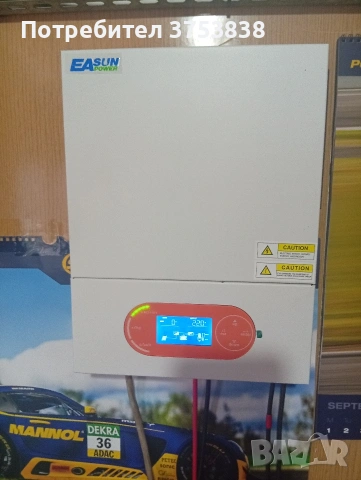 продавам соларна система чиста синусойда 2.5kw
