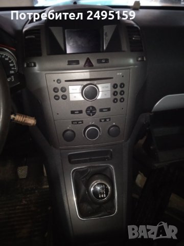 Опел Зафира Б на части, снимка 5 - Автомобили и джипове - 39492071