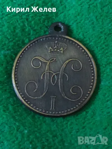 Рядък медал Руска Империя ЗАВЗЕМАНЕ на АХУЛЬСО 22 август 1839г. РЕПЛИКА, КОПИЕ 46897, снимка 13 - Антикварни и старинни предмети - 46700982