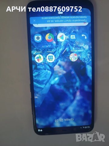 Nokia 5.1 32 gb черен Android 10 пукнат дисплей ...работи.