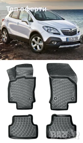 Гумени стелки RizLine съвместими с Opel Mokka 2013-2019, снимка 6 - Аксесоари и консумативи - 48545815