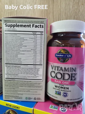 Garden of Life Raw ONE Мултивитамини ФОРМУЛА ЗА ЖЕНИ и МЪЖЕ 75 капсули, снимка 6 - Хранителни добавки - 49011141