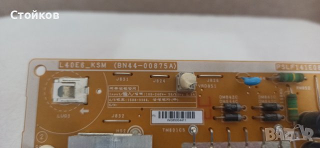 SAMSUNG UE43KU6205U, снимка 2 - Части и Платки - 40177303