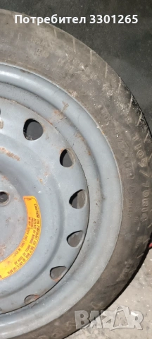 Патерица Волво 440 460