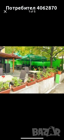 Разработен бизнес