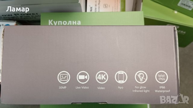 Ловна Камера HC900pro 30MP 4G наблюдение в реално време 4К видео 20м нощно виждане, снимка 5 - HD камери - 44050859