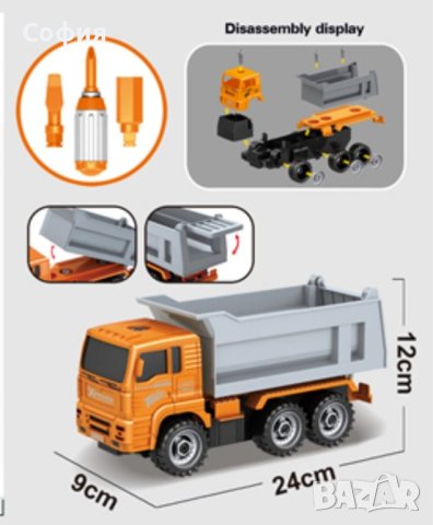 Детска играчка камион, снимка 2 - Коли, камиони, мотори, писти - 43134147