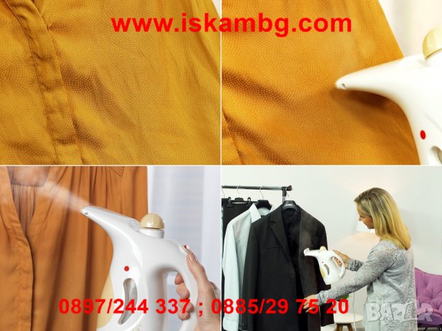 Уред за вертикално гладене с пара - код 2025, снимка 17 - Ютии - 26856720