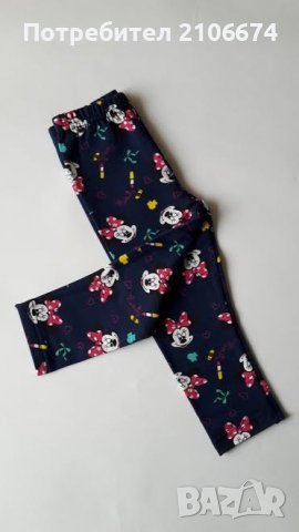 Нов ватиран клин с Мини Маус рамери:1 год, 7 год, 8 год.