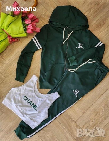 Дамски комплекти Chanel - три части - няколко цвята - Намаление - 60 лв., снимка 4 - Спортни екипи - 52884472