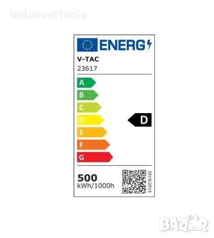 LED Прожектор 500W V-tac 67500 lumen Samsung диоди с 5 г.гаранция, снимка 10 - Лед осветление - 52674700