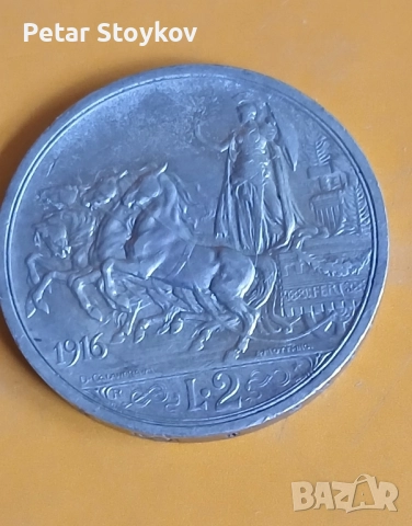 Стара сребърна монета., снимка 7 - Нумизматика и бонистика - 51944141