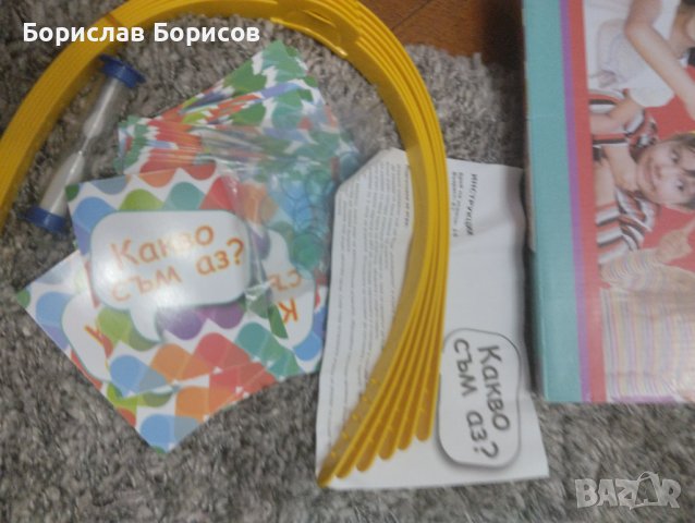 Забавна детска игра " Какво съм аз", снимка 2 - Образователни игри - 43060814