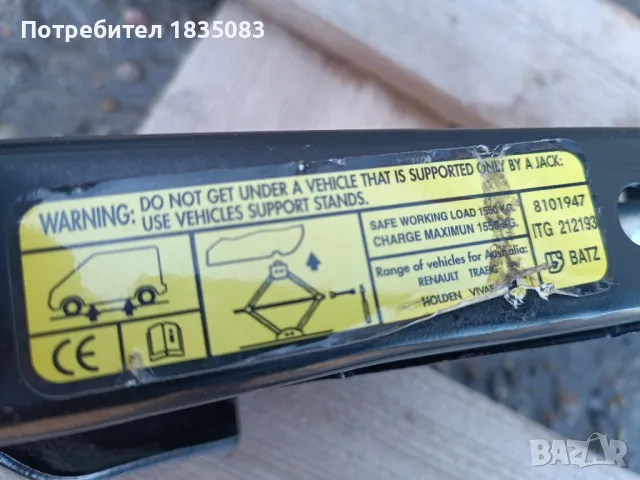 Оригинален крик Renault Trafic/Opel Vivaro, снимка 4 - Аксесоари и консумативи - 48905666