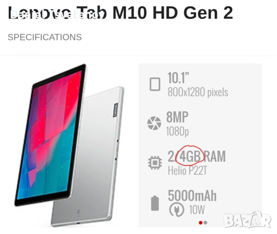 Thinkdiag с 3 години ъпдейти + Lenovo Tab M10 HD, снимка 7 - Аксесоари и консумативи - 53069950