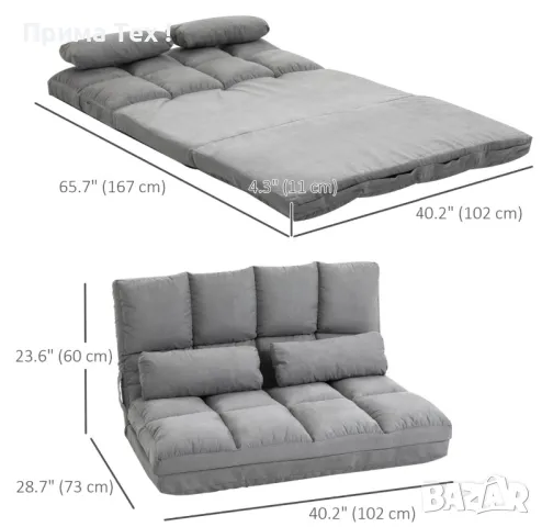 HOMCOM 2-в-1 подов диван Lazy Bed, снимка 3 - Други стоки за дома - 48875211