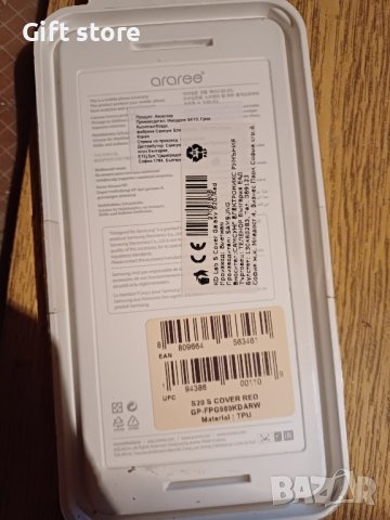 оригинален кълъф за samsung s20 червен, снимка 2 - Резервни части за телефони - 43755363