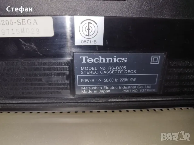 Technics RS-B205 , снимка 3 - Декове - 49679756