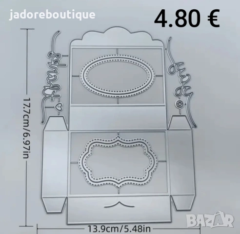 Щанци за изрязване и релеф Кутии различни видове, снимка 6 - Други - 52127924