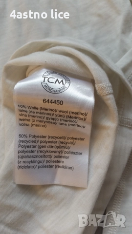 EquiRex,Jack Wolfskin,DEVOLD мерино тениска , снимка 18 - Спортни екипи - 51280911