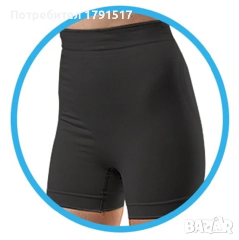 Стягащ клин за след раждане