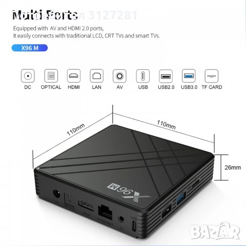 Лятна промоция TV Box/Тв бокс/ Android X96M 4K 4GB/32GB, снимка 4 - Плейъри, домашно кино, прожектори - 33533253