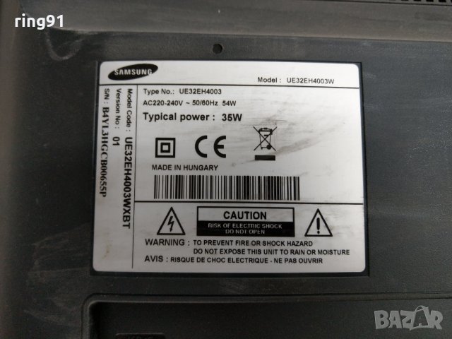 Захранване - BN44-00554A TV Samsung UE32EH4003, снимка 3 - Части и Платки - 27711334