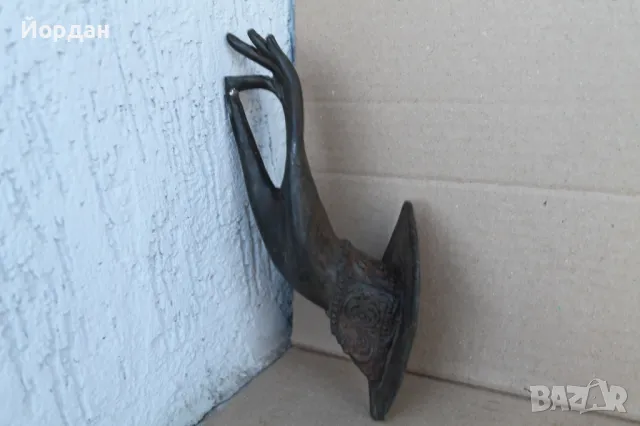 Бронзова скулптура на ръка