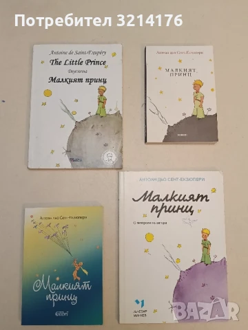 Instrukcja Gry na klarnet “Jazz Band“ – Melodia (trade mark), снимка 3 - Ученически пособия, канцеларски материали - 51247920