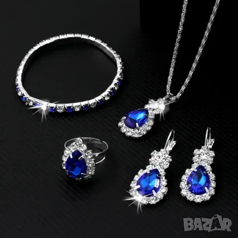 Бижутериен комплект, пръстен, колие, гривна и обеци, снимка 2 - Бижутерийни комплекти - 48549460