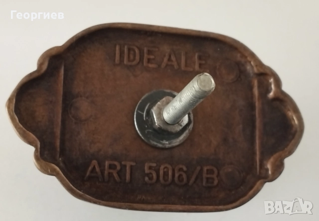 В.К части на кг.Зидарски отвес,Месингова дръжка., снимка 5 - Други инструменти - 36703115