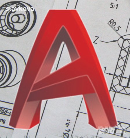 Графичен дизайн: AutoCAD, Photoshop, Illustrator, InDesign, снимка 1 - IT/Компютърни - 43384181