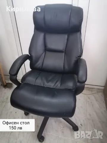 Въртящ офис стол, снимка 2 - Столове за офис - 50247022