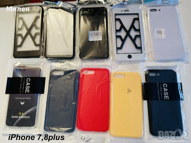 Кейсове за iPhone, снимка 4 - Калъфи, кейсове - 43554954