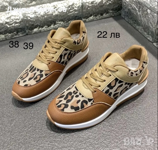 Продавам каквото е останало ! , снимка 6 - Дамски боти - 52540908