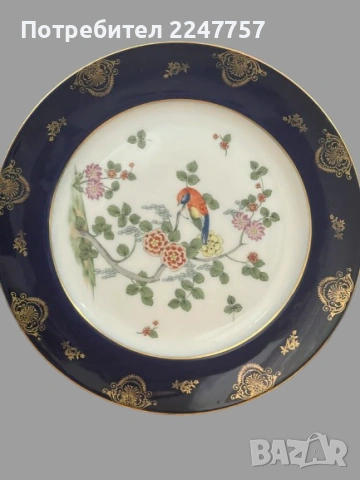 100 г плато порцелан Rosenthal 