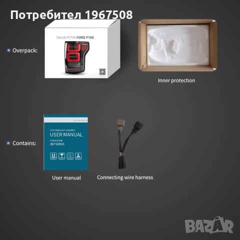 Комплект LED стопове с жълти мигачи за Ford F150 15 - 20, снимка 8 - Части - 52325820