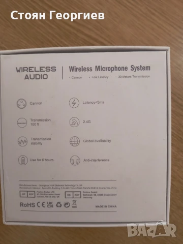 Безжична микрофонна система DIGITNOW, 2.4GHz безжичен микрофонен адаптер, снимка 2 - Друга електроника - 50952802
