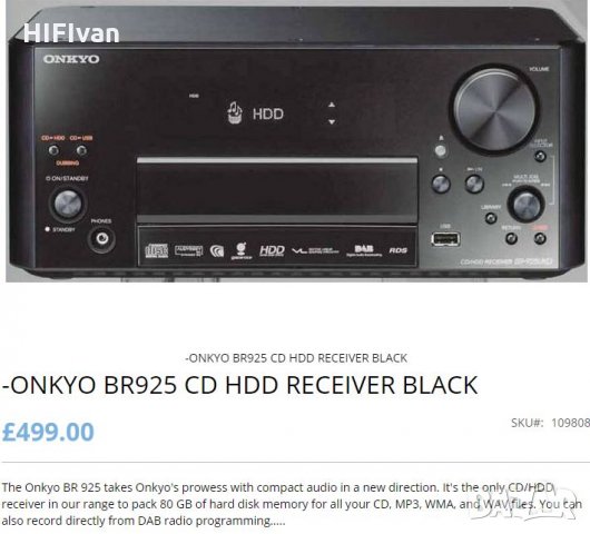 Уникален HiFi CD/HDD 80 GB мрежов Ресийвър ONKYO BR925UKD WRAT USB DAB …, снимка 8 - Аудиосистеми - 26526405