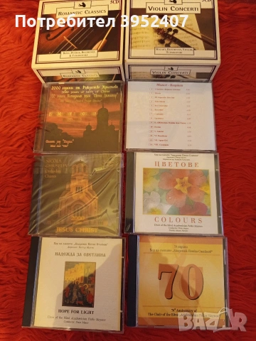 CD музикални дискове, снимка 14 - CD дискове - 53326905