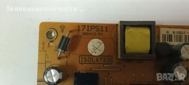 Crown 32 инча със счупен екран VES315WNDA-01 17IPS11 300413-R4/17MB82-2 19122012, снимка 4 - Части и Платки - 47982165