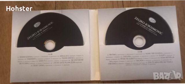 Zeljko Joksimovic - The platinum collection 6CD, снимка 3 - CD дискове - 38632738