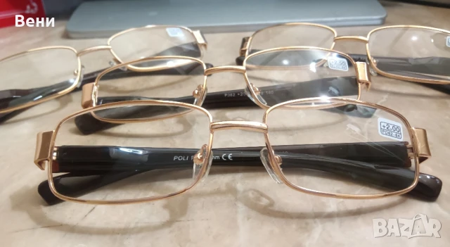 Диоптрични очила с метална рамка , снимка 7 - Слънчеви и диоптрични очила - 51273445