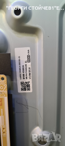 UE49NU7372U СЪС СЧУПЕНА МАТРИЦА, снимка 6 - Части и Платки - 36474931