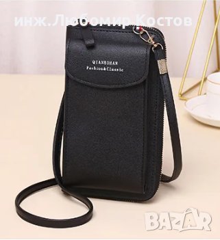 №4 Дамска кожена чанта за през рамо, за телефон, пари и документи, снимка 3 - Портфейли, портмонета - 43907142