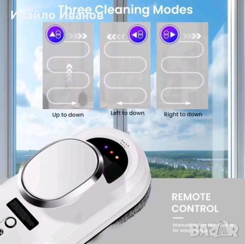 вакуумен смарт робот за почистване на прозорци и др. гладки повърхности с 10 чифта полиращи мопа, снимка 15 - Други стоки за дома - 51486019